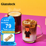 Glasslock&wigglewiggle联名玻璃杯卡通杯子咖啡牛奶杯男女水杯350ml 2件套