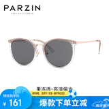 帕森（PARZIN）儿童太阳镜 时尚男女童眼镜户外遮阳防晒偏光墨镜8-14岁 PZ2009