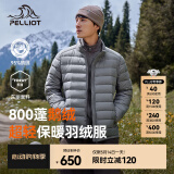 伯希和（Pelliot）【经典2.0】排骨羽绒服男女800蓬鹅绒轻薄冲锋衣内胆冬季棉衣外套 男岩石灰 | 东丽面料 1000清洁度 XL