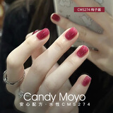 CandyMoyo健康0毒水性指甲油美甲持久显白不可撕拉无需照灯 CMS274 梅子酱