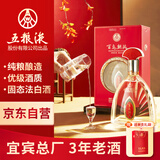 五粮液股份百鸟朝凤中国红浓香型白酒52度500ml礼盒纯粮食酒送礼白酒