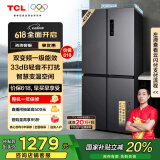 TCL 408升十字对开双开四开门一级能效双变频风冷无霜大容量超薄家用电冰箱国家补贴BCD-408WPJD