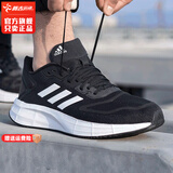 阿迪达斯 （adidas）男鞋跑步鞋 25夏季新款缓震轻便运动鞋网面透气低帮休闲鞋子男 清凉透气/黑白/新老款随机发 43