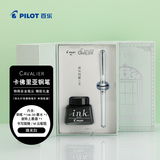 百乐（PILOT）Cavalier卡佛里亚钢笔墨水套装书写练字生日礼物送礼 FCAN3SRPWF F尖珍珠白