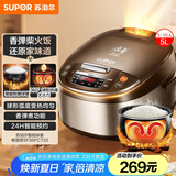 苏泊尔（SUPOR）电饭煲家用4-5人柴火饭电饭锅5L大容量球釜内胆微压焖香蛋糕功能家用微压智能50FC733