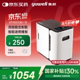 鱼跃(yuwell)保健家用制氧机1-7L流量调节双倍制氧YU300尊享版