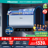 海信（Hisense）玲珑UDmax扁桶60升电热水器超薄双胆3200W电子镁棒一级能效ES60-S7210i国家补贴20%一价全包