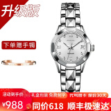 金仕盾（JIN SHI DUN）品牌手表女学生全自动机械手表百搭女表夜光防水女士手表520礼物 升级版|银白钻点-女款