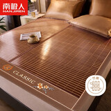 南极人凉席 竹席竹藤冰丝双面碳化夏凉空调席子双人 1.5米床 【可折叠】