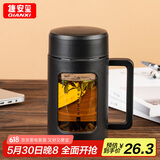 GIANXI塑玻泡茶杯高硼硅耐高温玻璃杯夏季双层防摔水杯带茶隔 430ml