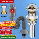 莱尔诗丹面盆下水器套装洗脸盆下水管落水弹跳去水器LD322+LD336