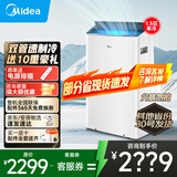 美的移动空调单冷 1匹/大1.5匹/2匹 双管家用空调一体机 租房卧室客厅宿舍 便携除湿免排水免专业安装 1.5匹 【单冷】智能变频省电款KY-35PT 商家速发