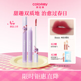 Color Key珂拉琪空气唇釉丝绒镜光系列口红显白送礼冰淇淋甜品系列R666