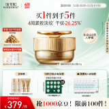 佰草集御龄人参日霜50g面霜紧致抗皱淡化细纹嫩肤送礼物专柜同款
