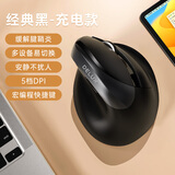 多彩（Delux）M618mini人体工学鼠标有线无线蓝牙双模立式垂直鼠标高效办公护腕静音鼠标支持多设备切换可充电 M618mini【双模+充电+无光版】铁灰
