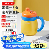 乐扣乐扣迷你养生壶养生杯电热水杯0.35L陶瓷覆层便携式烧水壶烧水杯出差电热水壶旅行烧水壶加热杯电煮杯