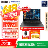 ThinkPad【国家补贴20%】T14p AI PC酷睿Ultra7 14.5英寸高性能工程师本笔记本电脑 32G 1TB 3K 商务办公本