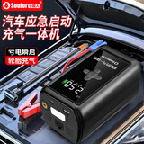 小能人（soulor）汽车应急启动电源搭电宝汽车用电瓶充电器12v强启电源小车摩托车充电宝打火神器移动电源搭电宝 智能款【充满自停+高倍率搭电】