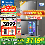 海尔智家冰箱540升零嵌入式四门双开门十字对开门一级双变频超薄家用大容量无霜电冰箱底部散热leader 540L零嵌入式+EPP除菌+干湿分储+全变温空间