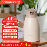 象印（ZO JIRUSHI）保温壶大容量水壶不锈钢保温瓶暖水壶热水瓶家用商务1.9LHS19C 