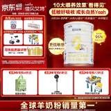 佳贝艾特（Kabrita）悦白婴儿配方羊奶粉 1段(0-6个月)400克 天然A2蛋白