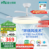 雷士（NVC）LED照明风扇灯吊扇灯餐厅卧室全光谱护眼1级能效【国家补贴】灯具