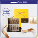 ROYCE'若翼族波浪纯巧克力黑巧克力礼盒日本进口糖果零食送朋友礼物 黑巧+牛奶巧克力组合 盒装 200g