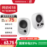 漫步者（EDIFIER）R12U 外观时尚、音质纯正的入门级微型2.0桌面音响 笔记本音箱 电脑音箱 白色