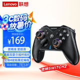 联想（lenovo）S05无线游戏手柄蓝牙类xbox霍尔扳机适配Switch2/电脑PC/手机/steam拯救者双影奇境明末渊虚之羽黑