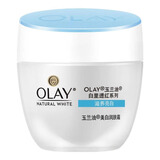 玉兰油OLAY水润透亮润肤霜白里透红面霜提亮肤色保湿原润肤霜升级 老款白里透红美白