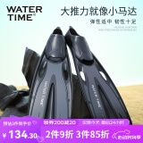 WATERTIME/水川 男女成人专业浮潜游泳训练长脚蹼蛙鞋潜水装备用品 黑S