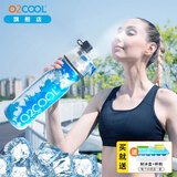 O2COOL喷雾水杯儿童学生喷水杯子成人户外运动健身保冷降温挤压软水壶 蓝色水滴590ml（热卖）