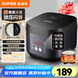 苏泊尔（SUPOR）电饭煲3L家用微压智能预约多功能电饭锅4-5人 小型迷你2人-3人 SF30FC996 3L