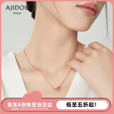 AJIDOU阿吉豆925银项链情人节生日礼物送女友老婆闺蜜圆环小蛮腰