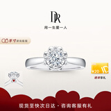 DR现货雪心印记求婚钻戒K金/铂金戒指 BELIEVE经典款钻石纪念日礼物 【少量现货】8分E色VS2 具体手寸 详询客服