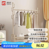 顺优晾衣架落地衣帽架卧室凉衣架阳台挂衣服架子室内可移动简易杆衣架 120cm-双层网篮+金属轮-特粗管
