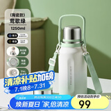 物生物（RELEA）大容量保温杯男女316L不锈钢陶瓷水杯户外杯子学生水壶泡茶杯礼物