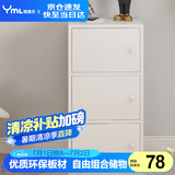 雅美乐书架落地简易书柜带门卧室书房阳台飘窗置物小柜子 三门