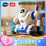 伟易达（Vtech）儿童玩具智能机器人套装益智早教机3-6岁男孩女孩小孩生日礼物