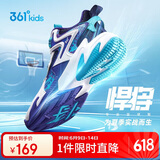 361°悍将|儿童篮球鞋夏季实战训练青少年硬地旋钮篮球鞋 紫42