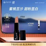 Living Nature（livingnature）丽薇奈儿新西兰孕妇口红纯天然有机植物保湿滋润唇炎可用彩妆礼物 09#[蜜桃粉]