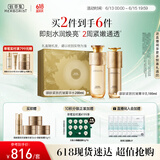 佰草集御龄人参水乳护肤套装紧致抗皱淡纹修护保湿送女友专柜款