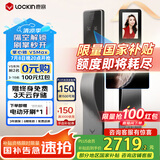 鹿客（lockin）掌心锁掌静脉智能门锁3D人脸识别猫眼大屏密码锁电子锁V5 Max左开