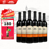华东（HUADONG）精制 干红葡萄酒 国产红酒 6支 整箱装 750ml*6 送礼
