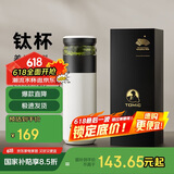 特美刻（TOMIC）保温杯男茶水分离茶杯纯钛茶隔抗菌杯焖茶杯男毕业礼物老师