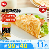 思念台湾风味原味手抓饼900g10片 儿童早餐半成品食品早点