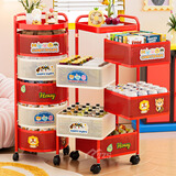 豫之曙多巴胺小推车零食置物架移动落地架子家用客厅厨房多层收纳置物架 【免安装】圆形五层+diy贴纸 磁吸开合 篮筐可拆卸