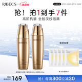 伊贝诗海藻蜗牛原液护肤品套装淡纹抗皱紧致补水保湿水乳2件套