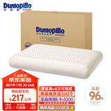 邓禄普（Dunlopillo）ECO经典舒适枕 斯里兰卡进口天然乳胶枕头 颈椎枕 