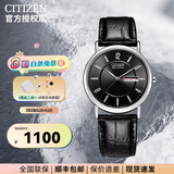 西铁城CITIZEN光动能小蓝针防水皮表带钢带手表男新年礼物AO9000 8.BM8240-03E